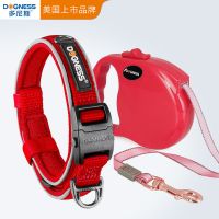 红色项圈+红色牵狗器(德国机芯) S(建议6-19斤) 狗狗牵引绳自动伸缩牵狗器小中大型犬狗带项圈遛狗绳子套装