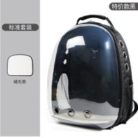 回馈新老客户黑色透明特价 透明包送垫子 透明猫包宠物猫背包猫咪太空舱狗狗外出便携包猫窝猫咪书包猫笼子