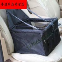 黑 PVC线管 48小时发货宠物车载垫狗狗坐车神器车用车垫子汽车坐垫前座后防脏
