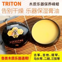 乐器通用款保湿膏+擦琴布 古筝保湿膏 木质乐器保湿膏 二胡钢琴吉他保养蜂蜡上光护理油