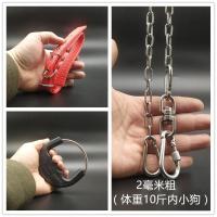 1.5米 2毫米粗(体重10斤内犬) 304不锈钢狗链子中型犬大型犬小型犬铁链项圈狗绳防咬马犬栓狗链
