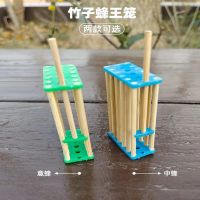 [意蜂]竹制王笼 5个装 蜜蜂竹制收蜂笼多功能囚王笼中锋意蜂专用防蜂王飞逃扣王笼关王器