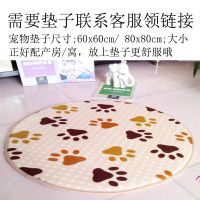 花色 S-中小型 74x74x43 宠物帐篷猫产房狗窝猫窝猫咪产箱封闭式户外折叠宠物狗狗生产用品