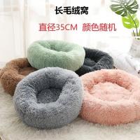 长毛绒窝颜色款式随机 S(建议5斤内) 兔子窝宠物用品保暖封闭式窝四季通用兔兔棉窝冬季南瓜窝兔子笼子