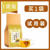 1盒装 玉米须桑叶茶三高养生茶青钱柳桑葚苦荞蒲公英茶150g/袋