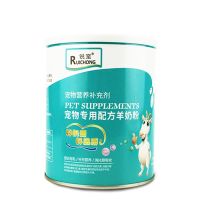 400克羊奶粉(送奶粉勺) 无套餐 羊奶粉宠物专用猫奶粉猫咪幼猫小猫幼犬狗成犬成年狗狗怀孕营养品