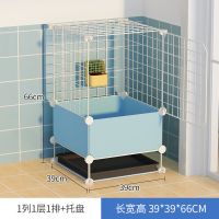 1室+挡板+托盘 兔笼别墅家用室内兔子笼兔窝防喷尿特大号养殖笼双层仓鼠宠物兔屋