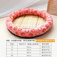圆窝-诱人草莓 S-小型(建议4斤内) 猫窝夏天凉窝猫咪垫子四季通用宠物用品小型犬泰迪狗窝凉席垫夏季