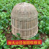 25*25竹制精品加固收蜂笼 竹编收蜂笼收蜜蜂分蜂期野外诱蜂招蜂笼收土蜂中蜂专用加固收蜂笼