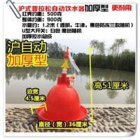 红色/沪式加厚普拉松自动饮水器 沪式普拉松自动饮水器鸡养殖养鸡设备用品加厚喂鸡饮水壶喂水器