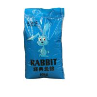 成兔肉兔专用粮[20斤] 直销幼兔营养饲料怀孕母兔宠物荷兰猪豚鼠粮食抗球虫打窝料大袋