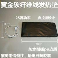 调功率插座 爬虫加热垫自控温调节蛇蜘蛛陆龟蜥蜴宠物专用保温垫爬宠加温垫