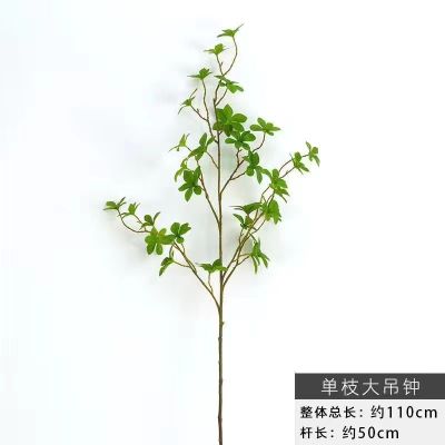 大枝吊钟春色110cm 1支 北欧风仿真花绿植日本吊钟枝叶马醉木假树枝餐桌客厅落地装饰摆件