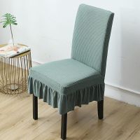特价-[防水款]松柏绿 一条装 椅子套罩家用靠背餐桌椅子套凳子座椅布艺餐椅垫套弹力连体椅套