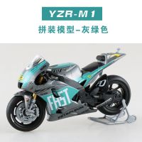 灰色 4D静态仿真摩托车经典YZR-M1拼装模型玩具摆件兼容乐高布加迪赛车
