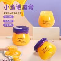 如图 蜂蜜滋润唇膏滋润保湿滋润防干裂唇部护理唇膜