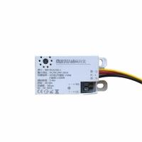 五线微波雷达感应开关 微波雷达感应开关模块延时光控消防强启楼道LED吸顶灯高低压通用