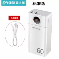 标配聚合物电芯+数据经 30000毫安 充电宝60000毫安手机通用型50000毫安快充3万大容量移动电源学生