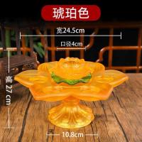 七星琉璃灯座(琥珀色) 七星琉璃酥油灯座家用蜡烛烛台寺庙莲花佛前供佛灯长明灯佛具用品
