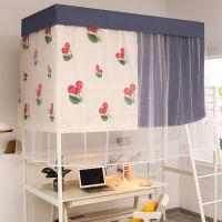 樱桃SXMW 上铺0.9*1.1*1.9米 学生宿舍蚊帐床帘一体式加厚强遮光窗帘上下铺帐篷男女寝室床幔