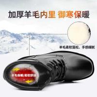北极绒-黑色羊绒鞋 标准码 37 235 雪地靴男冬季户外登山鞋羊毛男士棉鞋防寒保暖防水棉靴皮靴