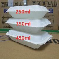 (塑料)餐盒样品一套 一次性米饭盒打包盒黄焖鸡盖饭炒饭外卖快餐多格加厚烧烤鸭肉