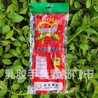 [ S 小号( 小 )] 5双(永芳小爱手) 批迷你薄款插秧厨房家务洗衣刷碗保洁染发防水乳胶手套