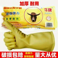 加厚牛牌乳胶手套3双价格 L大号 牛牌手套牛筋乳胶手套洗衣家务家用洗碗橡胶胶皮手套耐用防水工业