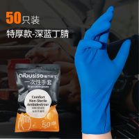 S小号(手掌宽度7-8cm) 10只/袋[加厚款]透明PVC 一次性手套女食用餐饮丁腈橡胶乳胶薄款高弹力洗碗工作防水加厚