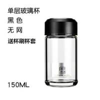 星空黑 单层150毫升 迷你型 玻璃杯女迷你便携学生小仙女水杯果奶茶杯咖啡杯儿童加厚小巧可爱