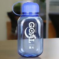 650ml蓝色 富光650ml大容量塑料杯便携过滤网水杯学生杯子 耐热防摔水壶杯子