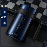蓝色 保温杯男不锈钢水杯女商务办公室大容量泡茶杯子带手柄茶杯