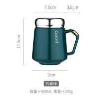 孔雀绿-430ml 赠杯刷 大容量陶瓷杯子带盖马克杯家用喝水杯办公室咖啡杯夏女情侣水杯男