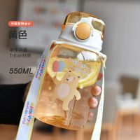 黄色550ml(升级款tritan不含双酚胺) Tritan水杯便携男女夏天儿童塑料带吸管杯子小学生可爱防摔随手杯