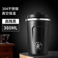 黑色380ML+[304不锈钢] [新品]咖啡杯[单杯]无赠品 英国保温杯咖啡杯便携男女学生不锈钢车载随手水杯马克杯子