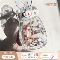 浅白色(网红1400ml) 一杯三用(背带+贴纸) 水杯超大容量双饮带吸管水瓶水壶塑料水杯子女防摔高颜值大肚杯