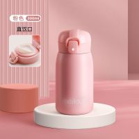 直饮款-粉色300ml[304内胆] 保温杯316不锈钢大容量男女学生韩版简约可爱ins高颜值吸管水杯子