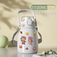 月亮白[网红1100ML] 杯+杯刷+提手+贴纸 智能大容量水杯双饮带吸管保温杯水瓶保温水壶杯子女高颜值大肚杯