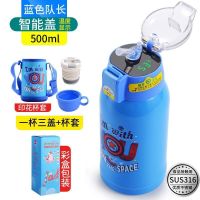 标配 一杯一盖无不套304特价款 316儿童保温杯带吸管两用宝宝水壶幼儿园防摔不锈钢学生便携水壶