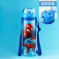 蓝蜘蛛570ml-背带吸管 迪士尼漫威儿童水杯男女小学生吸管杯幼儿园便携防摔夏季塑料水壶