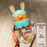 橘红460ml tritan儿童水杯夏季女孩超萌可爱吸管杯高颜值塑料杯子便携水壶瓶