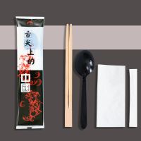 舌尖上的中国-精品双生筷opp 100套 一次性筷子四件套外卖餐包四合一筷子套装打包专用三件套私人订制