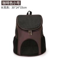宠物旅行外出双肩包-咖啡小号 亲亲+8元可换购宠物水壶哦,需要联系 背狗狗外出便携旅行包拉杆箱猫咪背包双肩柯基泰迪法斗用