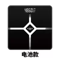 电池[送电池+尺子+晒图返3] 黑 体重秤电子秤耐用成人家用高精准体重计男女生宿舍通用充电称重器
