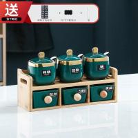 方形(金边)六件套DIY 厨房用品调料盒套装家用大全调味料罐油瓶壶盐糖罐子收纳盒置物架