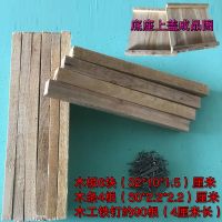 格子箱底座与上盖(非成品) 中蜂格子箱杉树诱蜂箱蜜蜂土养巢蜜实木交尾箱养蜂工具多层2cm厚