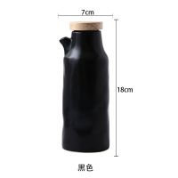 黑色 简约家居厨房用品 调料壶陶瓷酱油醋瓶日式油壶调味壶调料瓶