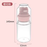 玻璃刷油瓶[樱花粉] 硅胶刷头玻璃油壸耐高温油刷子厨房烙饼烧烤刷烘焙家用装刷带油瓶