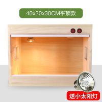 40x30x30CM平顶款送1个小太 爬宠刺猬蛇蜥蜴蜘蛛守宫角蛙虫保温箱鬃狮蜜袋鼯仓鼠小宠物饲养箱