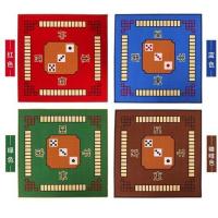 加厚麻将毯78*78厘米红色 麻将桌布垫子正方形防滑加厚消音麻将布麻将毯手搓扑克台布桌